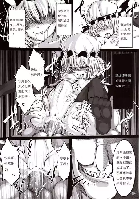 Gendoku Kanro