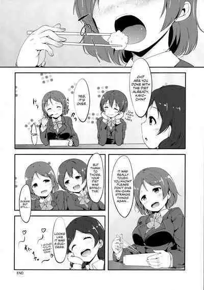 Gohan no Ojikan | Ricetime