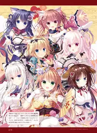 Dengeki Moeoh 2019-10