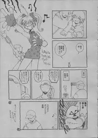 [Dowman Sayman] Yorinuki Suibaku-san