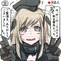 [Agaga] Yuu-chan ni Hidoi Koto zwei (Kantai Collection -KanColle-)