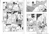 [Fujisaki Makoto] Nagi-chan no Yuuutsu 2