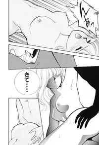 [Arimura Shinobu] seifuku no himitsu [Digital]