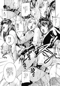 [C.R.C (Don Shigeru)] Final Prison (Kangoku Senkan) [Digital]