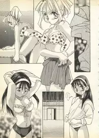 [Anthology] Pai;kuu Daisangou (Neon Genesis Evangelion)