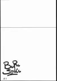 [G-Power!] Burusuku 2 Tsuyu Daku Oomori Hen