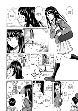 Ani to Imouto no Jijou.