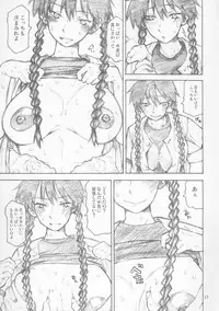 (C72) [TTT (Miharu)] Maria-san Goshimei desu (Ookiku Furikabutte)