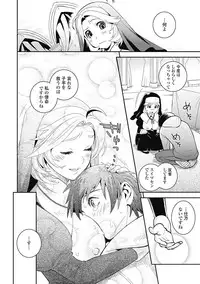 Bishoujo Kakumei KIWAME Road 2013-02 Vol.5 [Digital]