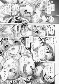 [Parfait] Datenshi-tachi no Rhapsody (Fallen Angeles Rhapsody)