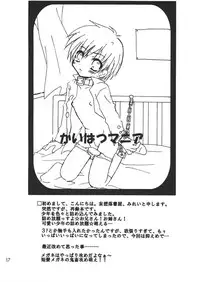 (C73) [Ojiiya (Mirei)] Ou-sama Lunch