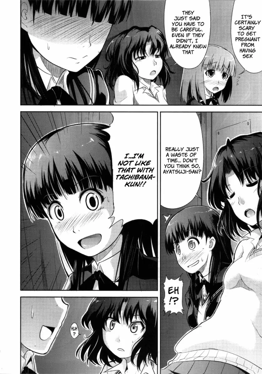 A Certain Facade's Sexual Dependence