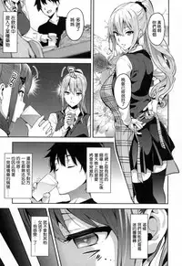 [Takeda Hiromitsu] Sister Breeder [Chinese]