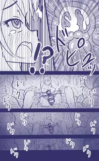 [Anetani Kiki] Elf Bachi