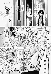 [Akutagawa Yoshizumi] Inran Kansengen
