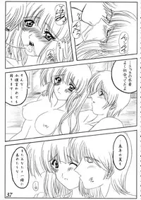 (SC16) [Wakanaya (Kappa Yoshimi)] Aya Saki Wakana Koi no Namegata (Sentimental Graffiti)