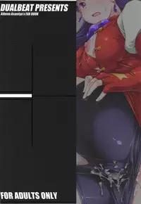 [DUAL BEAT (Yukitaka)] 19 YEARS AGO (King of Fighters)