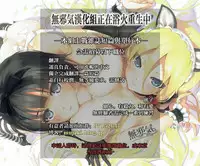 [Botan Motito]Nurse no Ousikoto (COMIC Kairakuten BEAST 2017-01) [Chinese][無邪気漢化組]