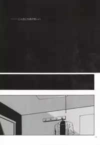 [cullet (Rou)] Biidama no Mukougawa (Ookiku Furikabutte)