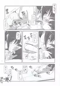 (C72) [Digital Lover (Nakajima Yuka)] Rough Sketch 36 (Dennou Coil)