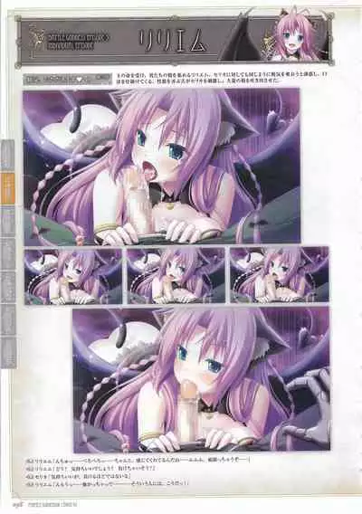 [Eushully] Tenbin no La DEA. ~Ikusa Megami MEMORIA~ Perfect Guidebook