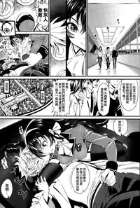 [Miyabi] Koi wa Moumoku (COMIC BAVEL 2015-12) [Chinese] [空気系☆漢化]