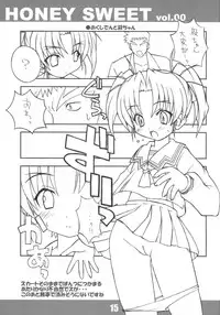 (C63) [LEO-CIRCLE (Shishimaru Kenya)] HONEY SWEET vol.00 (Only You -recross-)