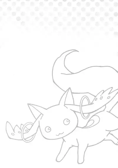 Daisuki dayo! 2 | 我喜歡你! 2