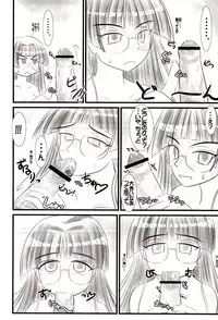 (C69) [Ringkilling (Kuragi)] X-rei (Pani Poni Dash!)