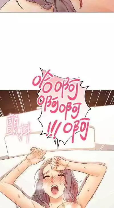 【周二连载】继母的朋友们（作者：Red-A&頸枕） 第1~71话