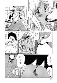 [Aran Rei] Patoraiza3 vol.2