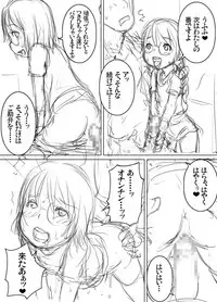 [Jyujiro (e10)] Jyujiro Event Awase Copyshi no Matome + Omake (Various) [Digital]