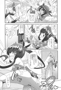 [Maeshima Ryo] Vanilla Essence