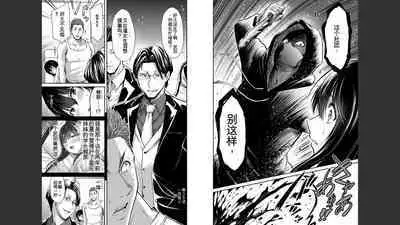 [MONMA Tsukasa] Giruti Sakuru vol 04 (Ch31-41) Chinese Version《罪恶社团》第4卷31-41话，AI机翻汉化