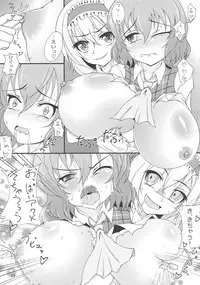 (Shuuki Reitaisai 2) [Bantendou Shoten (Various)] Touhou Bounyuu Kobitan (Touhou Project)