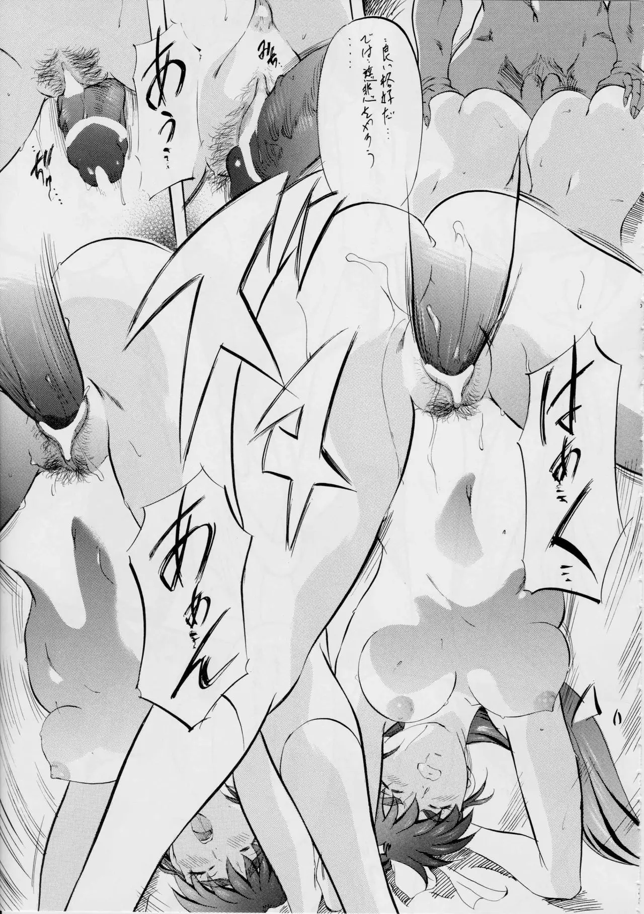 AI&MAI Tanpenshuu ~Shimai Biniku Settai Hen~