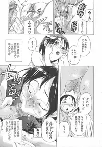 [Densuke] Honey Spot