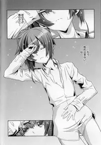 [Hiiragi Masaki] Shounen Maid Kuro-kun ~Ninshin Hen~