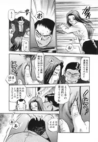 [THE SEIJI] Aozora ni Hakutou -Hakuchuu Torimidashi Roshutsujou