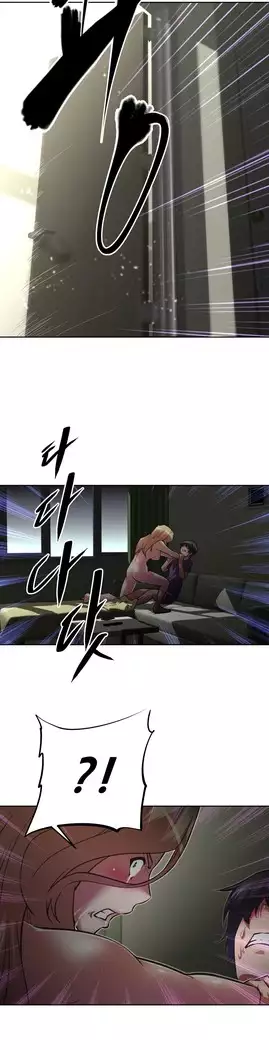 Brawling Go Ch.53-65