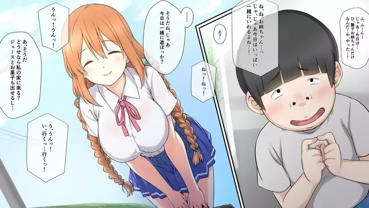 Sei chishiki 0 no kanojo wa ero ￮ ki no seieki benjo