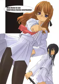 (C68) [Tear Drop (tsuina)] [C2] (To Heart)