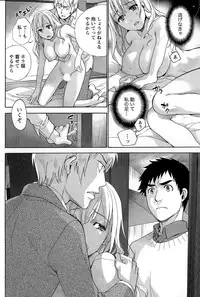 [Fujisaka Kuuki] Koi Kano x Ai Kano Ch. 18-25