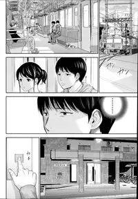 [Shikishiro Konomi] Netoraserare Ch. 1-12