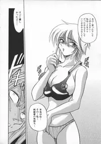 [DISTANCE] Buchou Yori Ai o Komete - Ryoko's Disastrous Days 1