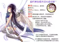 (C94) [Kedama Gyuunyuu (Tamano Kedama)] Eld Marriage (Azur Lane) [Chinese] [寂月汉化组]