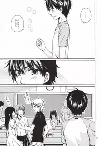 [cullet (Rou)] Biidama no Mukougawa (Ookiku Furikabutte)