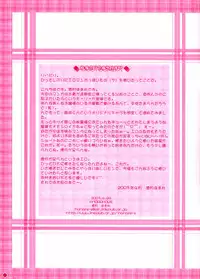 [AMORPHOUS] B&GS COLOR (Tsukihime)