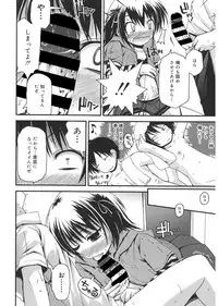 [Anthology] LQ -Little Queen- Vol. 24 [Digital]