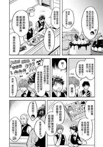 Grapefruit Moon | 葡萄柚之月